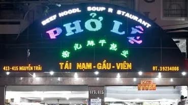 Phở Lệ